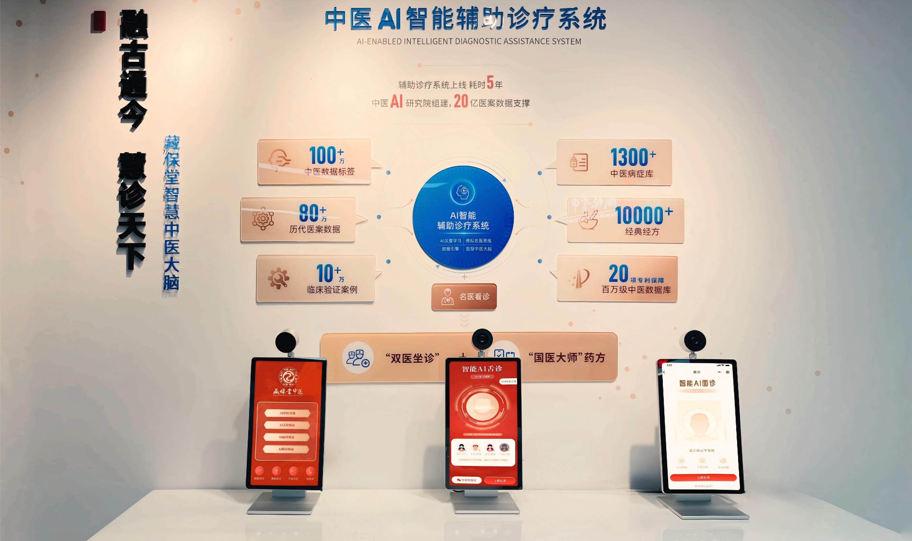 20251110501501659822.jpg 四诊仪+滤镜.jpg